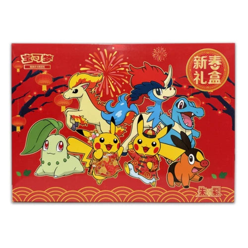 Pokemon TCG - Chinese - 2026 Lunar New Year Gift Box