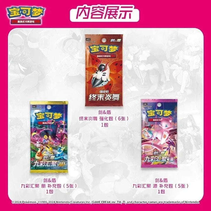 Pokemon TCG - Marnie Trainer Collection Box (Exclusive CN)