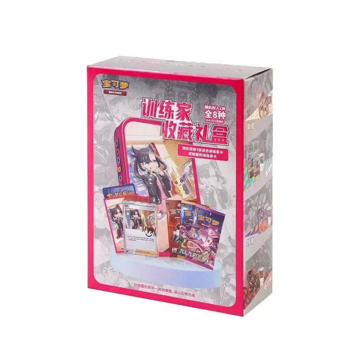 Pokemon TCG - Marnie Trainer Collection Box (Exclusive CN)