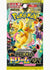 Pokemon TCG - Japanese - Mega Dream M2a Booster Pack (Single Pack)