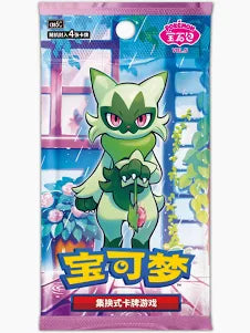 Pokemon Chinese: Gem Pack Vol.5 Booster Pack (Single Pack)