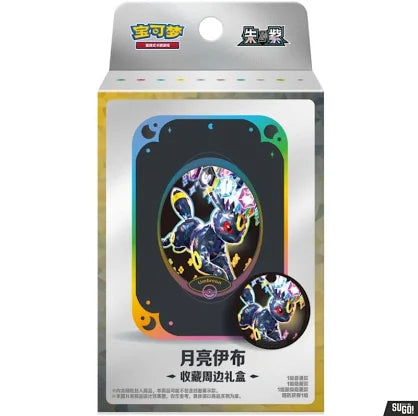 Pokemon TCG: CSV9.5C Grand Gathering Mini Tin Gift - Umbreon