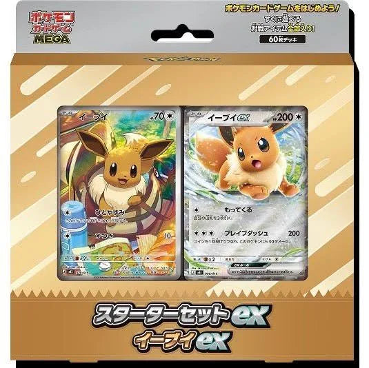 Pokemon Eevee ex Mega Starter Set ex [Japanese] TCG