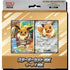 Pokemon Eevee ex Mega Starter Set ex [Japanese] TCG